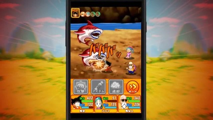 Dragon Ball Rpg Trailer (jap)