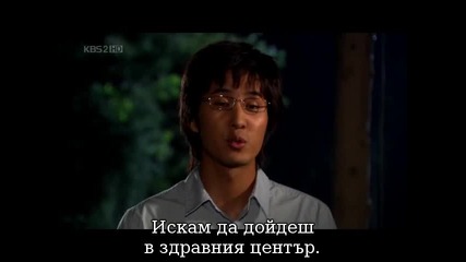 Лозарят Еп.12 част 3/4