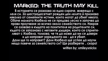 Marked: The Truth May Kill. ( Coming Soon. )