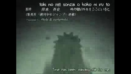 naruto full opening 5