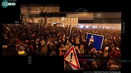 Хиляди на протест в Словакия срещу разпускането на антикорупционната прокуратура