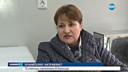 15 деца в Кърджали са със съмнение за хранително отравяне
