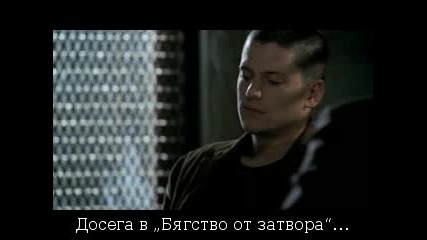 Бягство от затвора - Сезон 4 Епизод 3