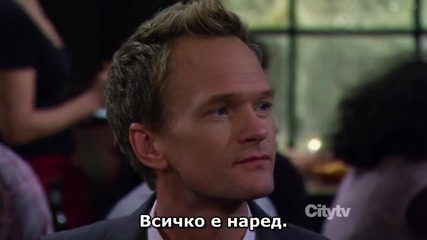 How I met your mother - Mental self five