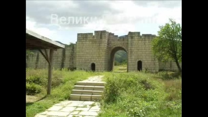 Himn na Veliki Preslav + Pesen za Patleina
