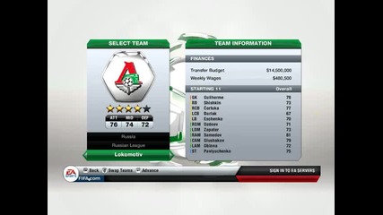Вие изберете (menager mode) Fifa 13