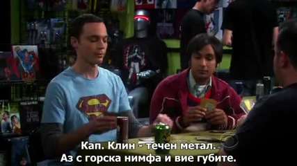Теория за големия взрив / The Big Bang Theory / S03 E05