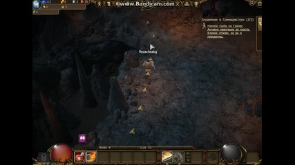 Drakensang Online #2