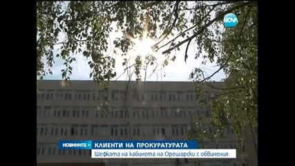 Прокуратурата обвини шефката на кабинета „Орешарски” - Новините на Нова