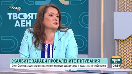 След анулираните и отменени полети: Как да потърсим правата си