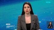 Ливан и Израел постигнаха съгласие да проведат първа среща