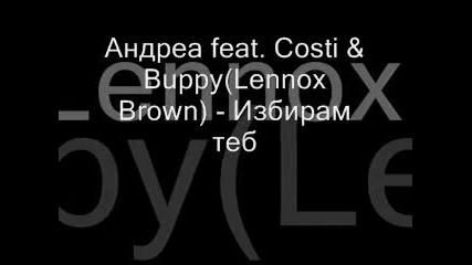 Aндрea feat. Costi & Buppy (lennox Brown) - Избирам теб 