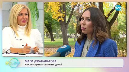 Маги Джанаварова: Коя е най-сексапилната част от женското тяло? - „На кафе" (27.10.2021)