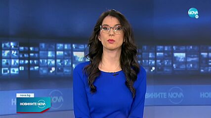 Новините на NOVA (15.11.2022 - 6.00)