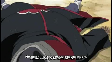 Naruto Shippuuden - Епизод 73 - Bg Sub Високо Качество
