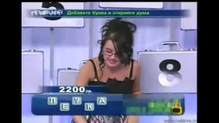 Lina - Gospodari na efira
