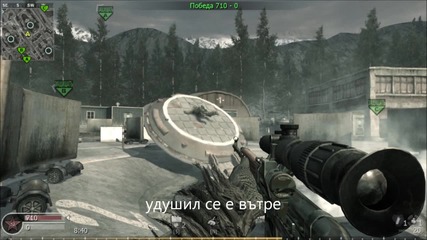 Call Of Duty 4 Modern Warfare 1 Fun част 1