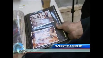 3 D рисунки с тебешир