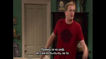 Войната вкъщи Сезон 2 Епизод 4 / The War at Home