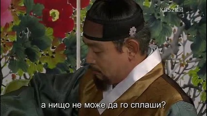 бг превод: The Princess' Man епизод 7, част 1/4