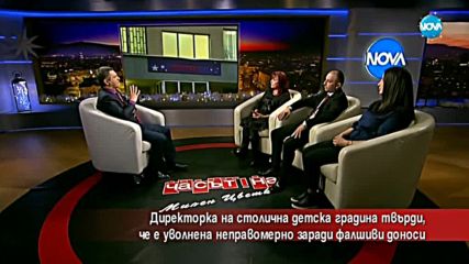 Директор на детска градина в София: Уволниха ме заради доноси
