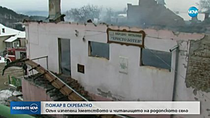 Новините на NOVA (09.01.2019 - следобедна емисия)