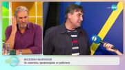 Веселин Маринов: За самотата, провокирана от работата - „На кафе” (28.09.2022)