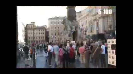 Рим - Площад Навона