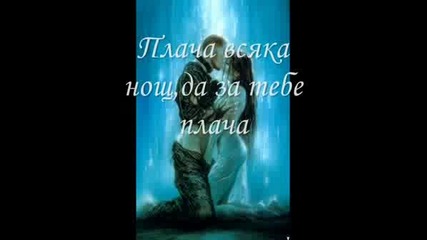 Bez Teb