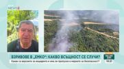 Взривовете в „ЕМКО”: Какво всъщност се е случило