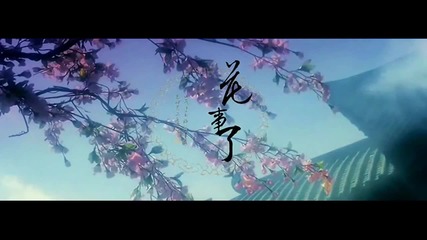 Traditional Chinese Music 2