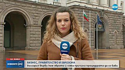 Новините на NOVA (29.01.2019 - обедна емисия)