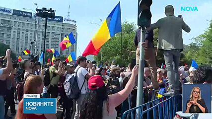 Сблъсъци и сълзотворен газ по време на протест на овцевъди в Букурещ