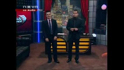 Шоуто на Иван и Андрей 13.05.2010 (част 1)