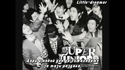 Super Junior - Lets Not ~ По-добре не ~ превод