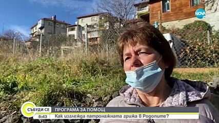 Изтича срокът на патронажната грижа в домашна среда