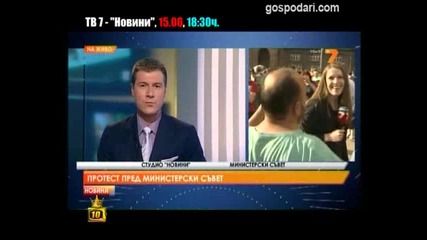Господари На Ефира - Как Tv7 и News7 цензурират