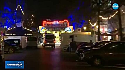 Евакуираха коледен базар в Германия заради бомба