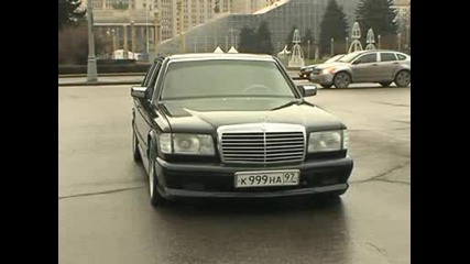 Mercedes Benz W126 WALD