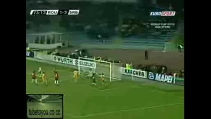 Ромъния 2 - 3 Сърбия (03.28.09)