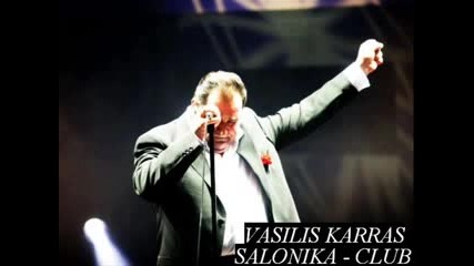 Vasilis Karras - Hadi apo maxairi Salonika Club 