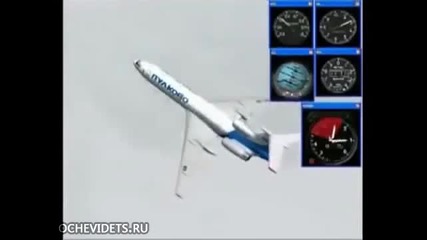 Запис от черната кутия полет 9268 от Египет до Русия