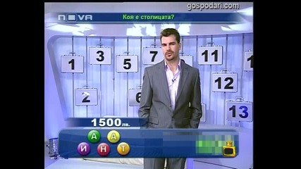 Прозявки