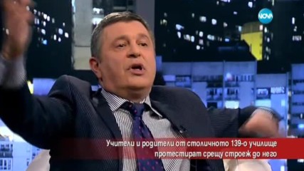 Учители и родители протестират срещу строеж до училище