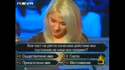 Господари на ефира 22.01.2007 Голям смях с тризначките