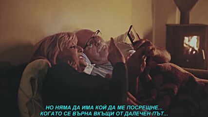 Bojana Golubovic - Kucni prag (prevod)