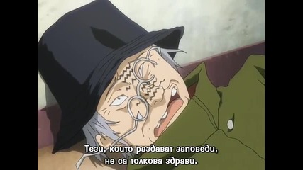 Katekyo Hitman Reborn! - 022 bg subs