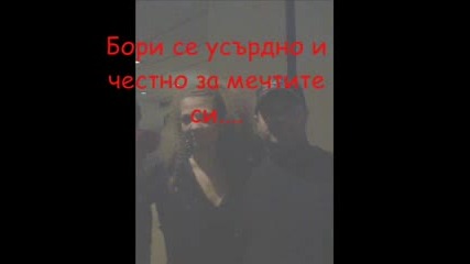 Bydi Nai - Dobroto Koeto Mojesh. 