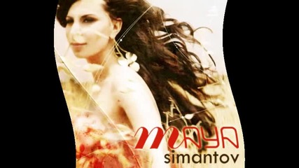 Offer Nissim ft Maya Simantov - Wish You Were Here (radio Edit)