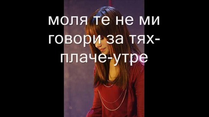 because you love me - еп 13 (край) 